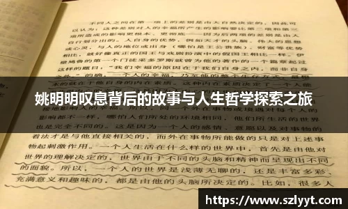 QY千亿球友会