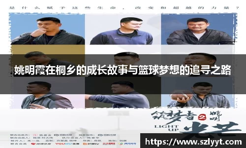 QY球友会体育