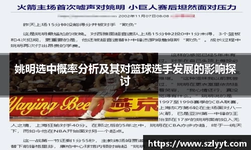 QY千亿球友会