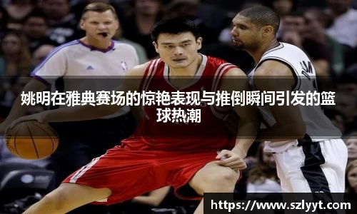 QY千亿球友会