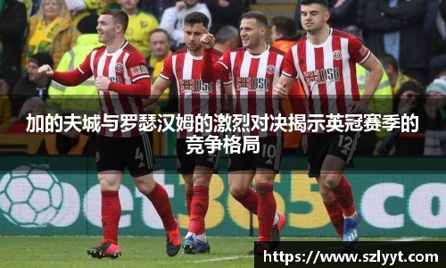 QY球友会体育官网