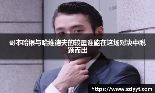 QY球友会