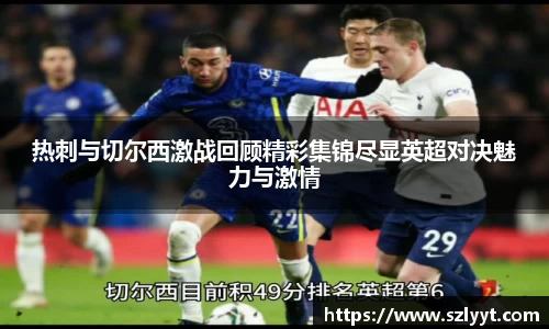 QY球友会体育