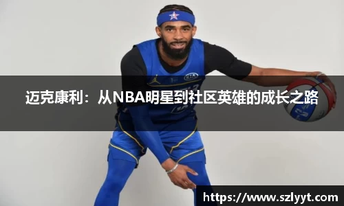 QY球友会体育