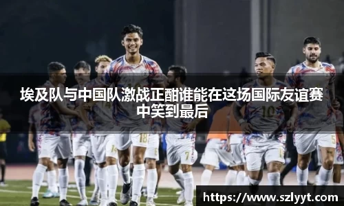 QY球友会体育
