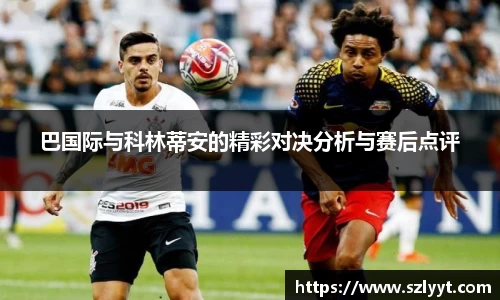 QY球友会体育