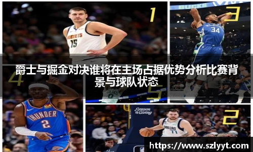 QY球友会